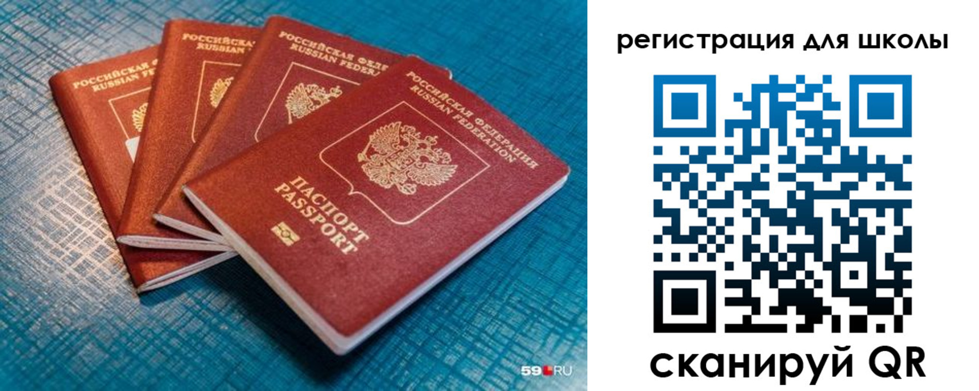 временная регистрация гарантия в Дзержинском